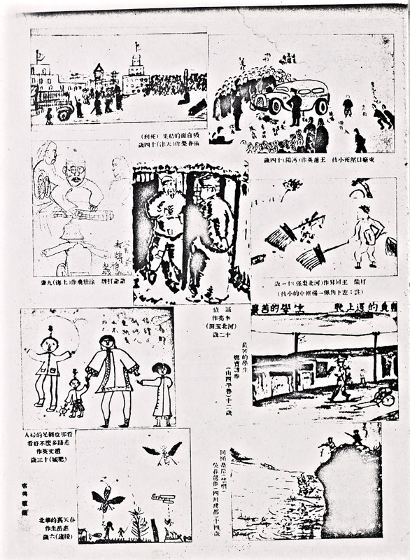 ms27_012_ModernSketch