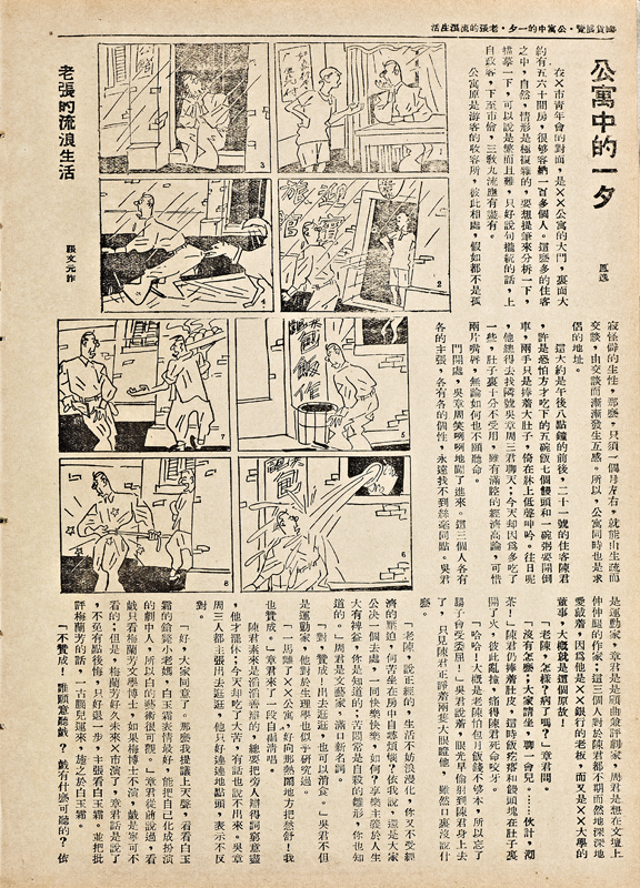 ms33_029_ModernSketch