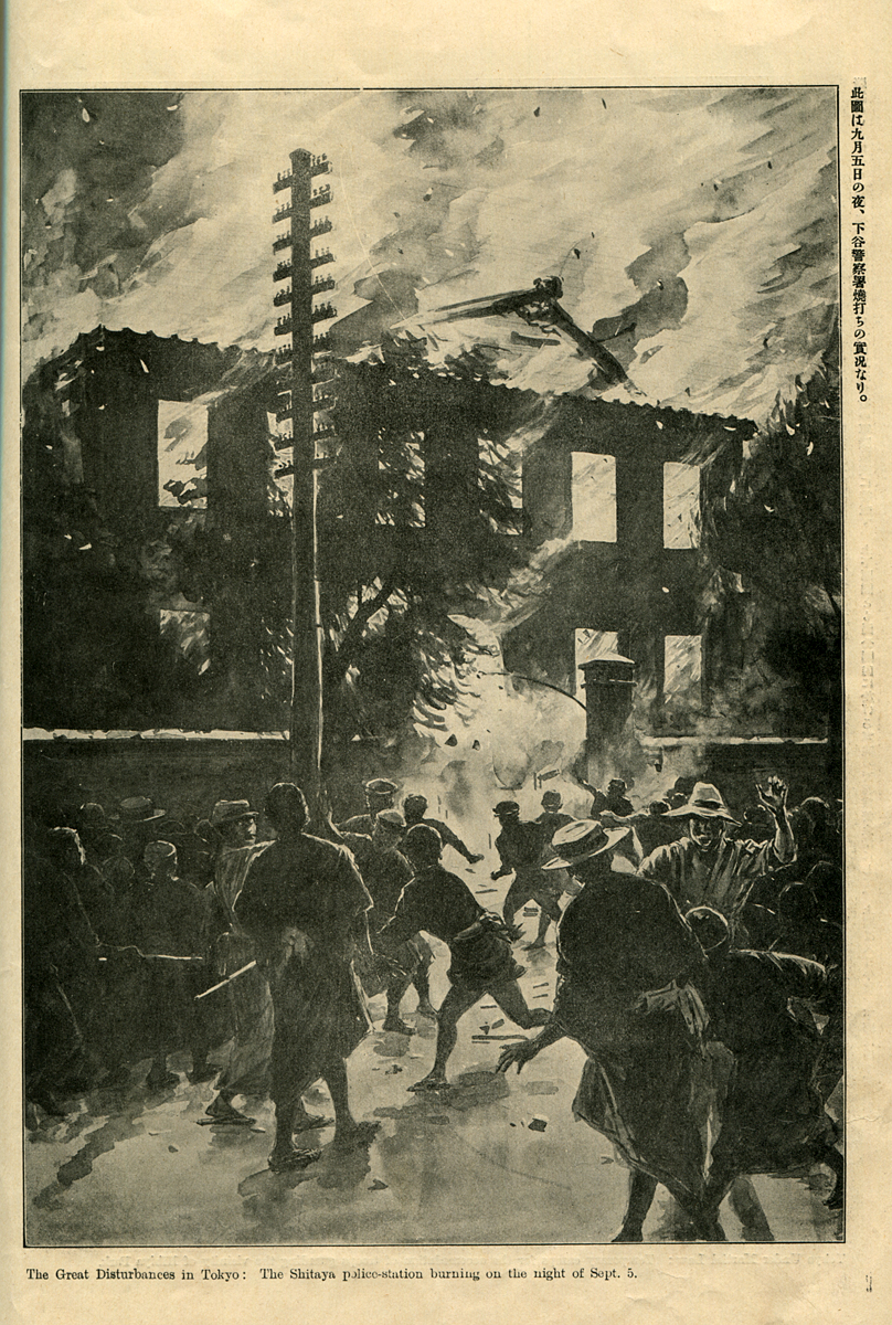 trg023_pg23_18Sept1905