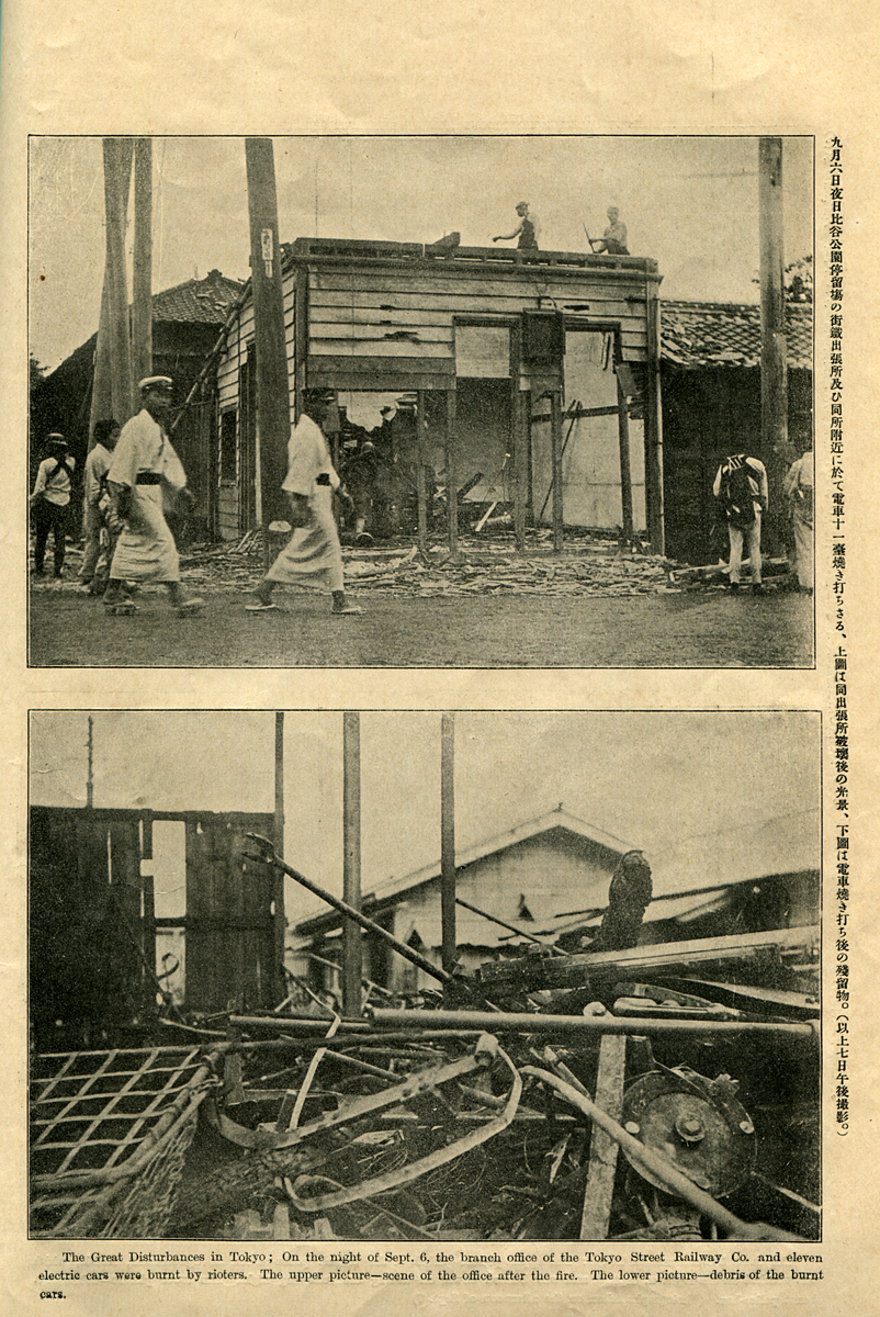 trg025_pg25_18Sept1905