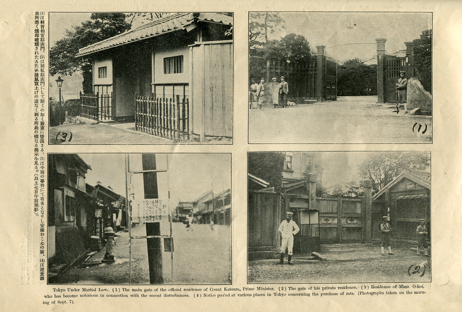 trg026_pg26_18Sept1905