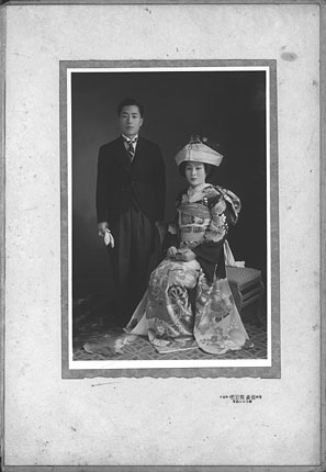 Wedding portrait, my parents, Mitsuko and Ichiro Miyagawa