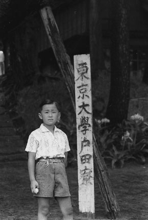 Another father and son trip.