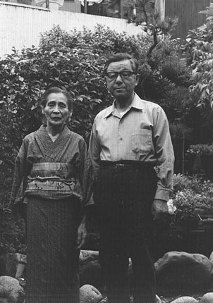 My Suka grandparents in their 70’s.