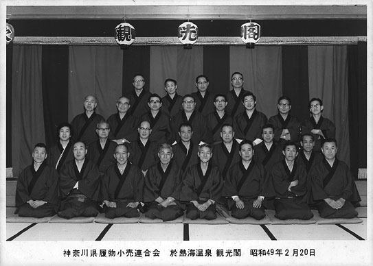 Grandfather at Atami Hot Spring Resort, Kanagawa Prefecture