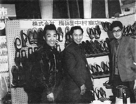 Hiroshi Yamada (right) my uncle, in the shoe store with his friends, 1950’s.