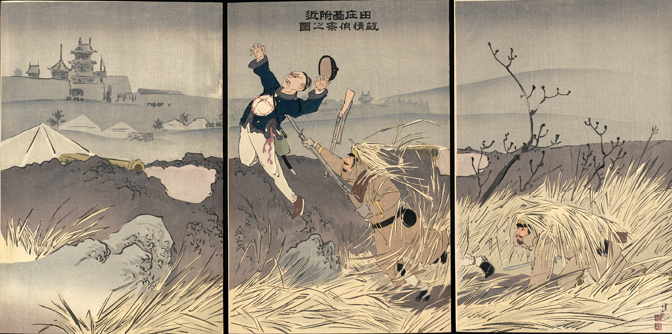 “Scouting Out the Enemy Situation near Tianzhuangtai” by Kobayashi Kiyochika, about 1894 [2000.021] Sharf Collection, Museum of Fine Arts, Boston