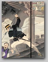 "The Skillful Harada Jūkichi of the First Army in the Attack on Hyonmu Gate Leads the Fierce Fight"  by Mizuno Toshikata, 18.... (detail)  [2000_101] Sharf Collection, Museum of Fine Arts, Boston