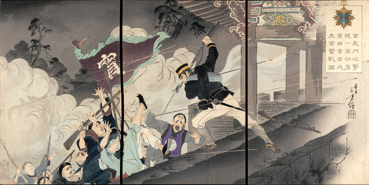 "The Skillful Harada Jūkichi of the First Army in the Attack on Hyonmu Gate Leads the Fierce Fight"  by Mizuno Toshikata, 18.... [2000.101] Sharf Collection, Museum of Fine Arts, Boston