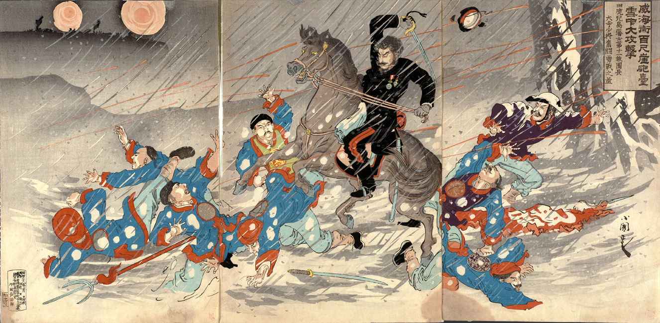 “Great Attack in Snow at Fort of One-Hundred-Foot Cliff Near Weihaiwei: Illustration of Major General Odera’s Desperate Fight - Commander of the 11th Brigade” by Utagawa Kokunimasa, February 1895 [2000.102] Sharf Collection, Museum of Fine Arts, Boston