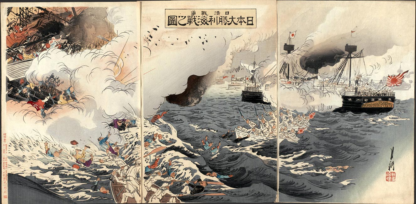 “Picture of the Great Naval Victory During the Sino-Japanese War” by Ogata Gekkō, August 1894 [2000.150] Sharf Collection, Museum of Fine Arts, Boston
