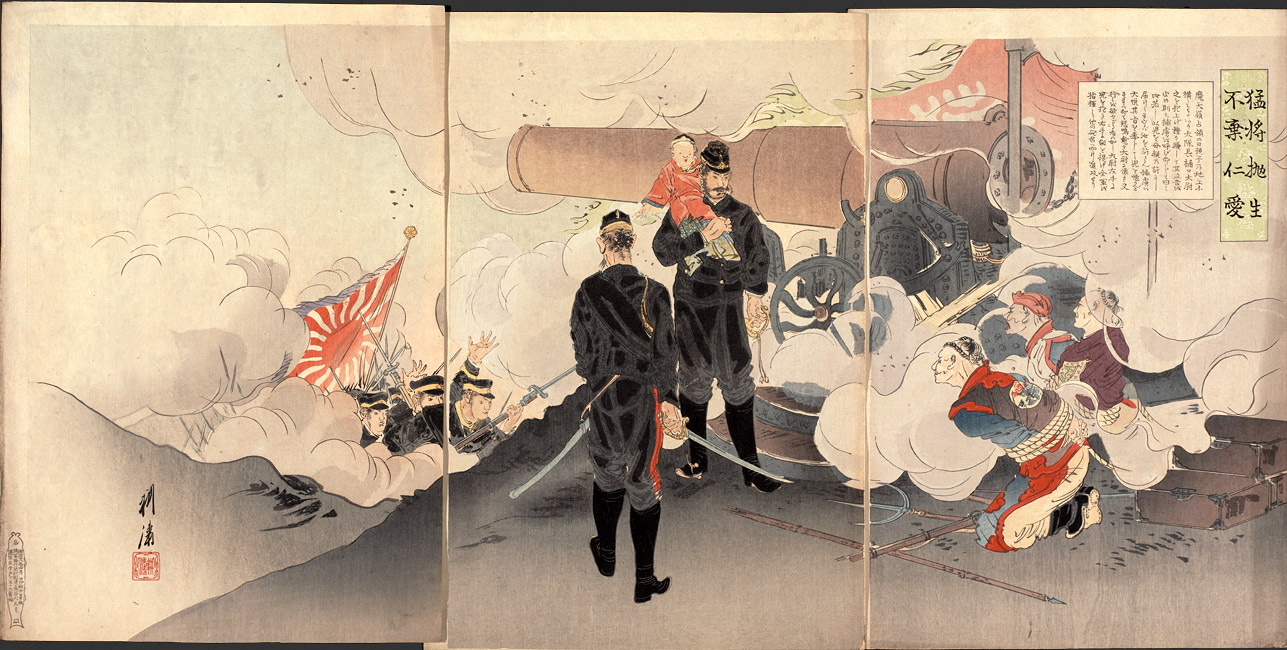“Captain Higuchi, A Fierce Warrior, Ready to Lay Down His Life for Mercy’s Sake at Fort Motianling” by Ōkura Kōtō, January 1895 [2000.179] Sharf Collection, Museum of Fine Arts, Boston