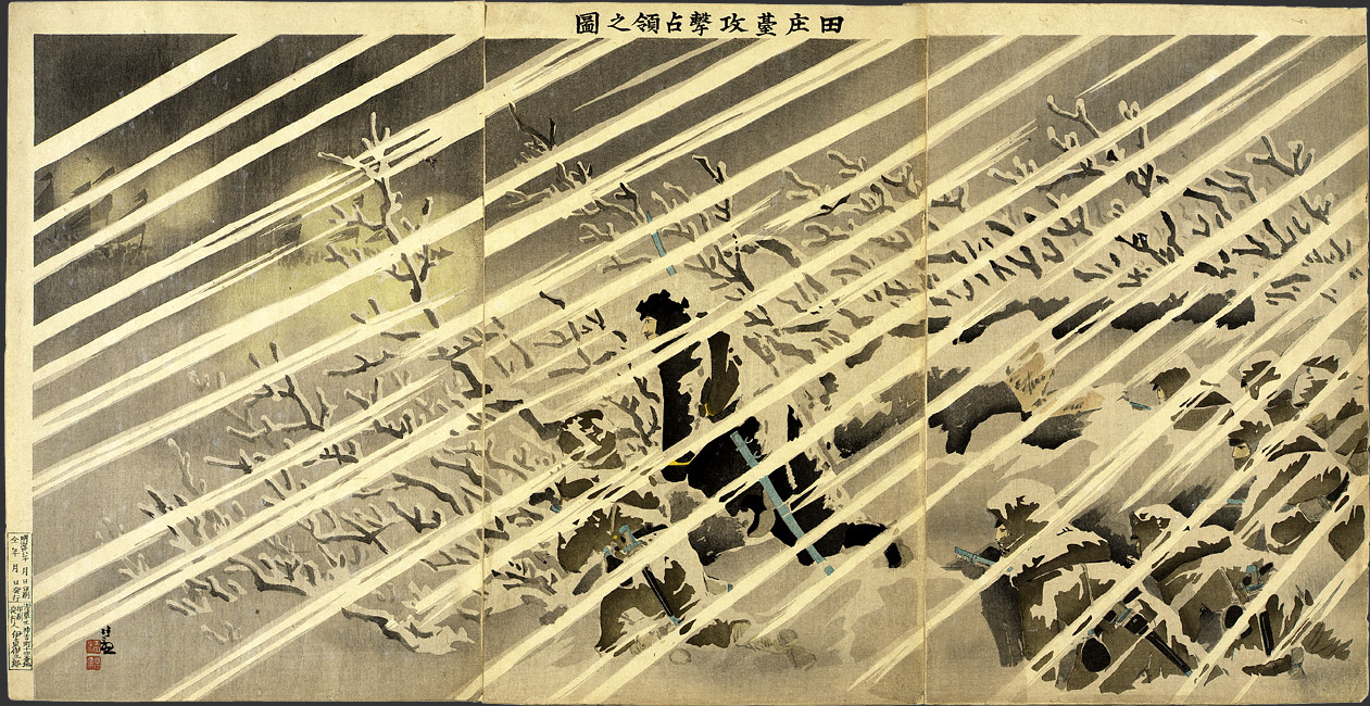 "Illustration of the Attack and Occupation of Tianzhuangtai” by Kobayashi Kiyochika, 1895 [2000.250] Sharf Collection, Museum of Fine Arts, Boston
