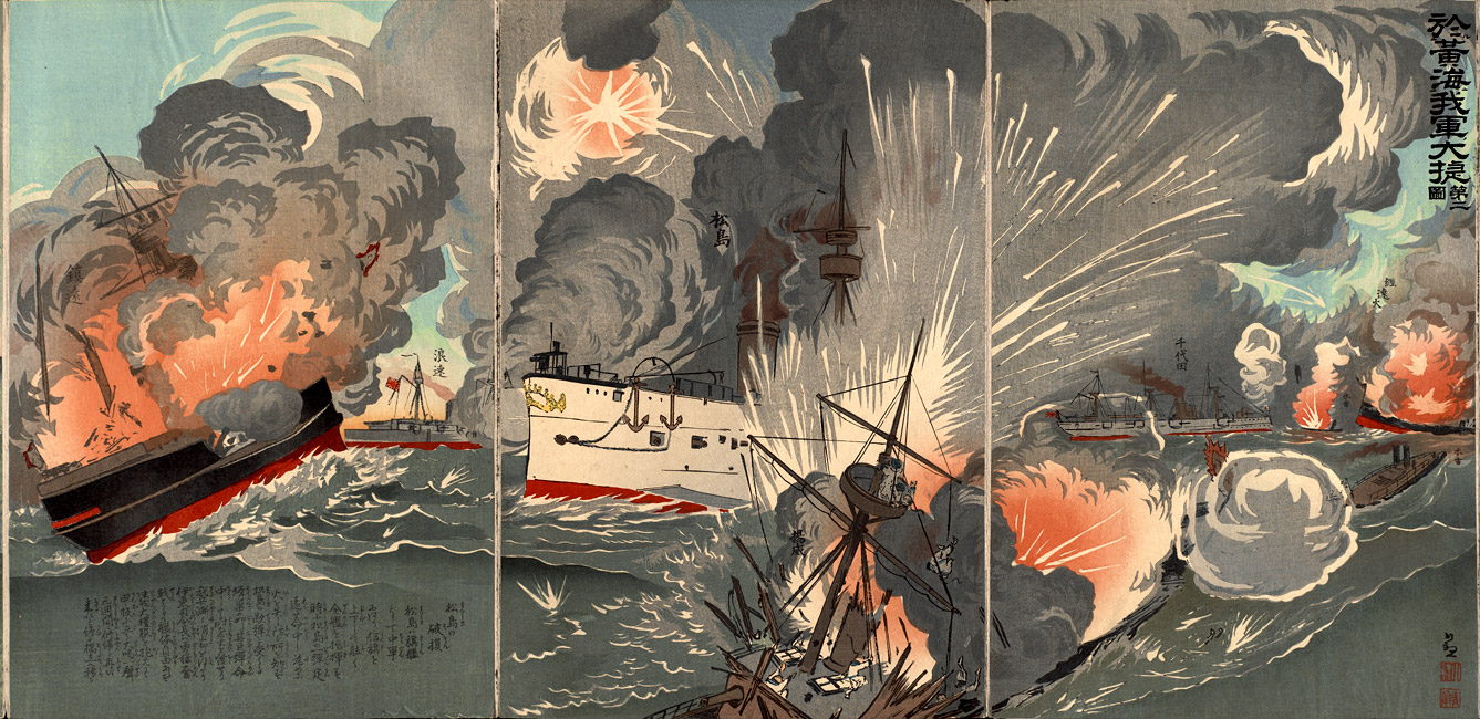 “Our Forces’ Great Victory in the Battle of the Yellow Sea - Second Illustration” by Kobayashi Kiyochika, October 1894 [2000.380_16] Sharf Collection, Museum of Fine Arts, Boston