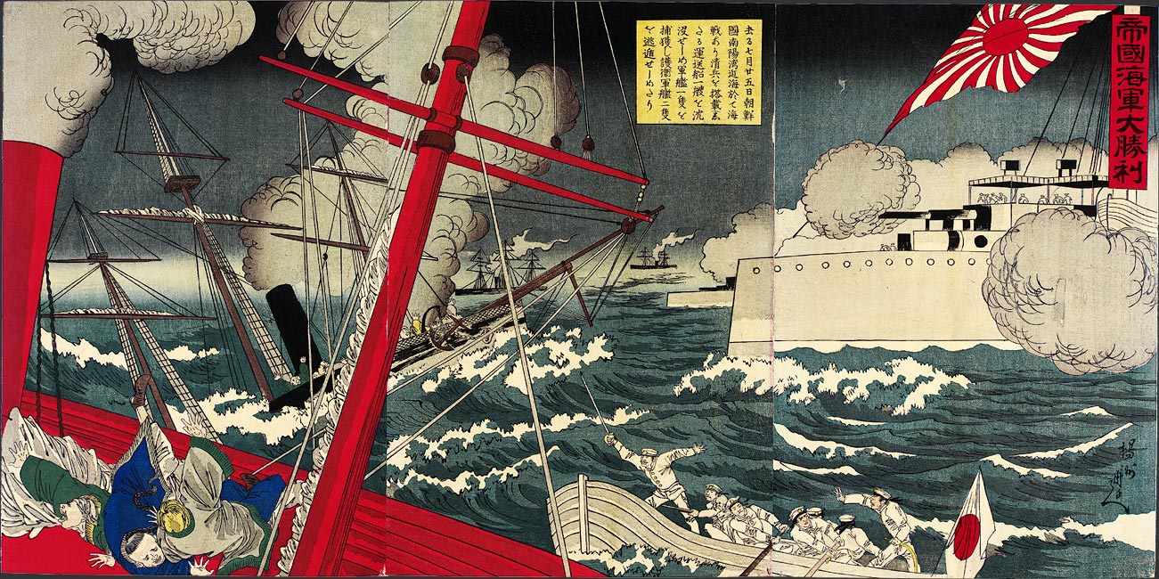 “The Great Victory of the Imperial Navy” by Toyohara Chikanobu, August 1894 [2000.403] Sharf Collection, Museum of Fine Arts, Boston