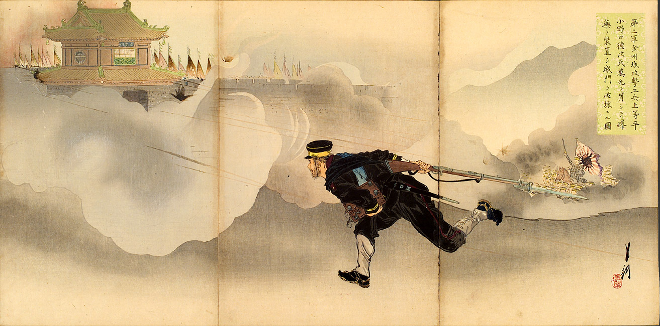 “Picture of the Second Army’s Assault on Jinzhoucheng: Engineer Superior Private Onoguchi Tokuji, Defying Death, Places Explosives and Blasts the Gate of the Enemy Fort” by Ogata Gekkō, 1895 [2000.407] Sharf Collection, Museum of Fine Arts, Boston