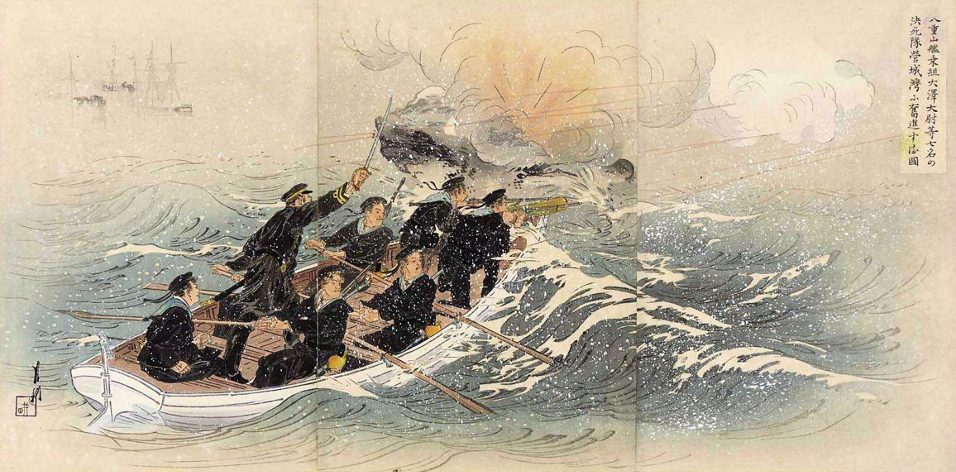 “Illustration of the Death-Defying Squad of Captain Osawa and Seven Others from the Crew of the Warship 'Yaeyama' Pushing Forward in Rongcheng Bay” by Ogata Gekkô, 1895 [2000.408a-c] Sharf Collection, Museum of Fine Arts, Boston