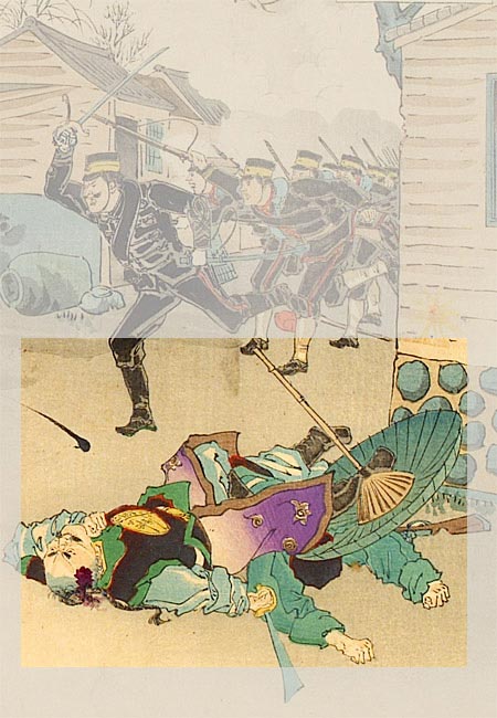 "Having Destroyed Magongcheng with Their Own Hands, the Enemy Soldiers Flee. Our Army's Great Victory"  by Adachi Ginkō, 1895 [2000.442] Sharf Collection, Museum of Fine Arts, Boston