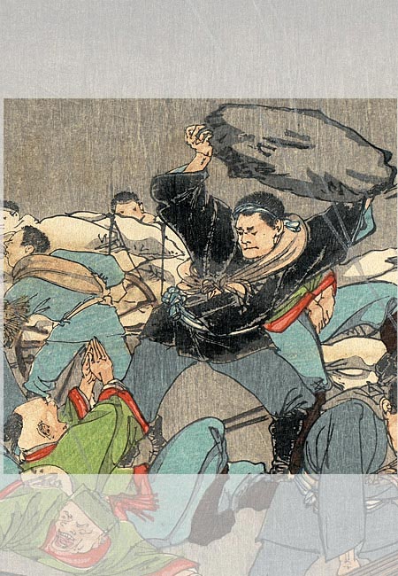 "Fierce Fighting at Pyongyang Displays the Japanese Spirit to the World "  by Fujiwara Shin'ichi, 1894 [2000.445] Sharf Collection, Museum of Fine Arts, Boston