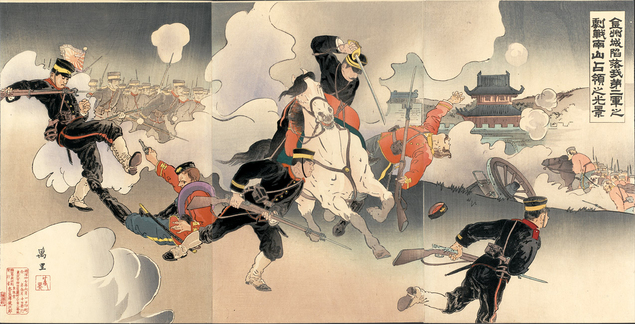 “The Fall of Jinzhoucheng. The Scene of Our Second Army Occupying Nanshan after a Fierce Battle” by Banri, June 1904 [2000.446] Sharf Collection, Museum of Fine Arts, Boston