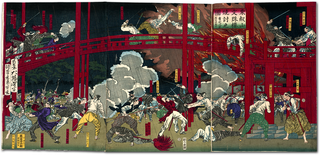 The final days of the Bakufu in 1868 as captured in a print by Yoshitoshi done 6 years later [y1137586] Musuem of Fine Arts, Boston